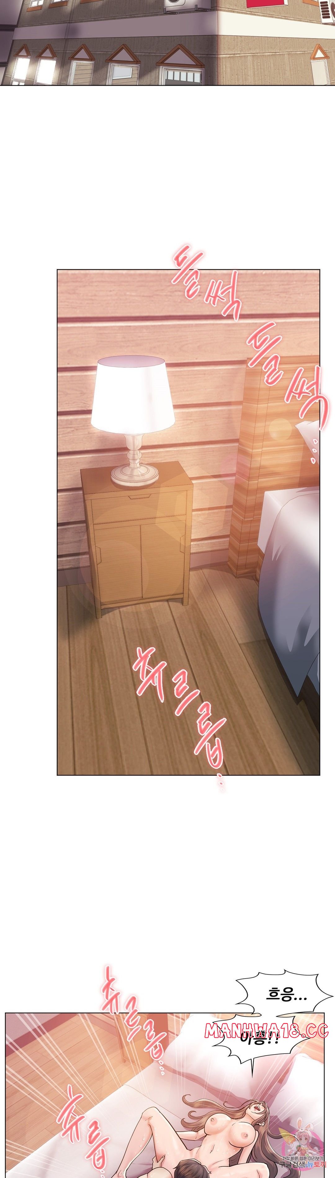 Stoys Raw Chapter 47 Page 47