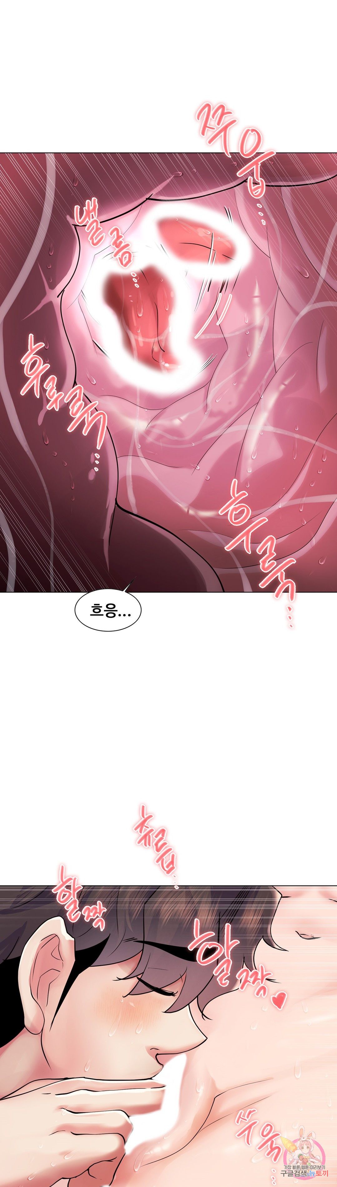 Stoys Raw Chapter 47 Page 49