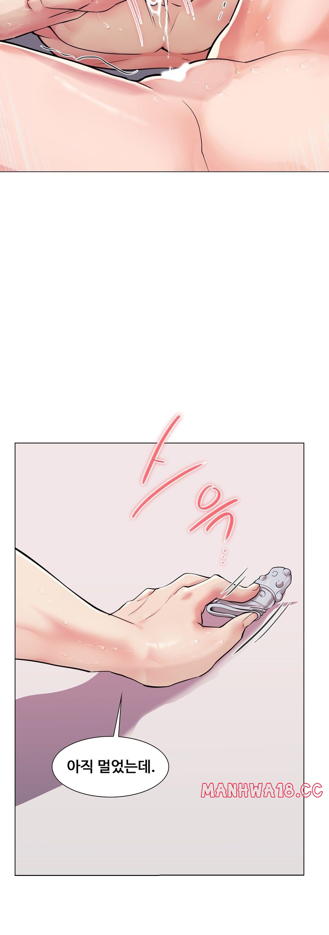 Stoys Raw Chapter 47 Page 53