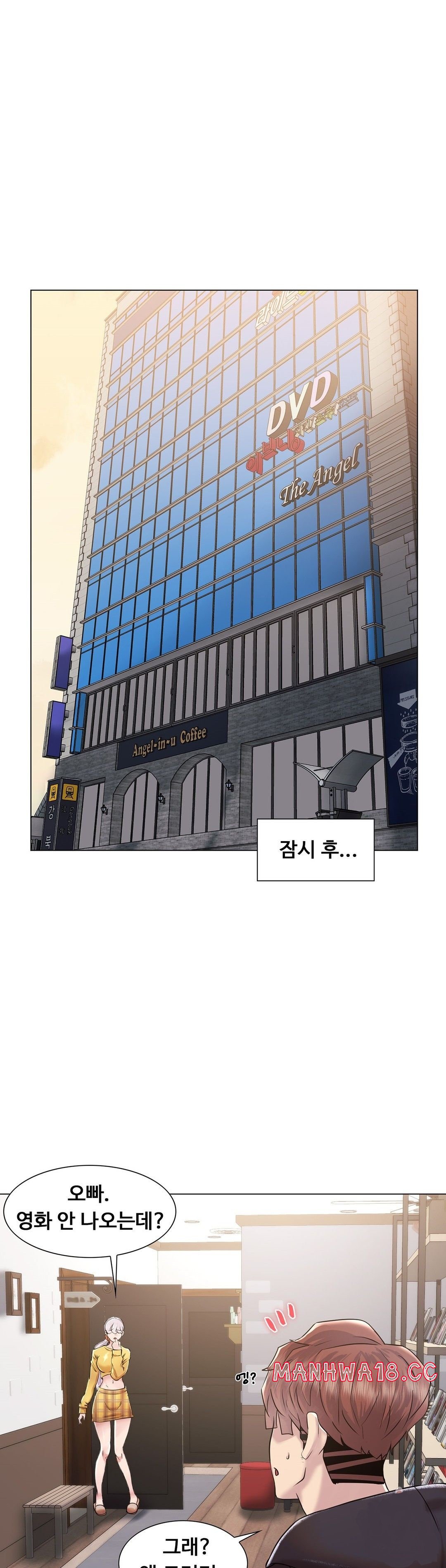 Stoys Raw Chapter 47 Page 6