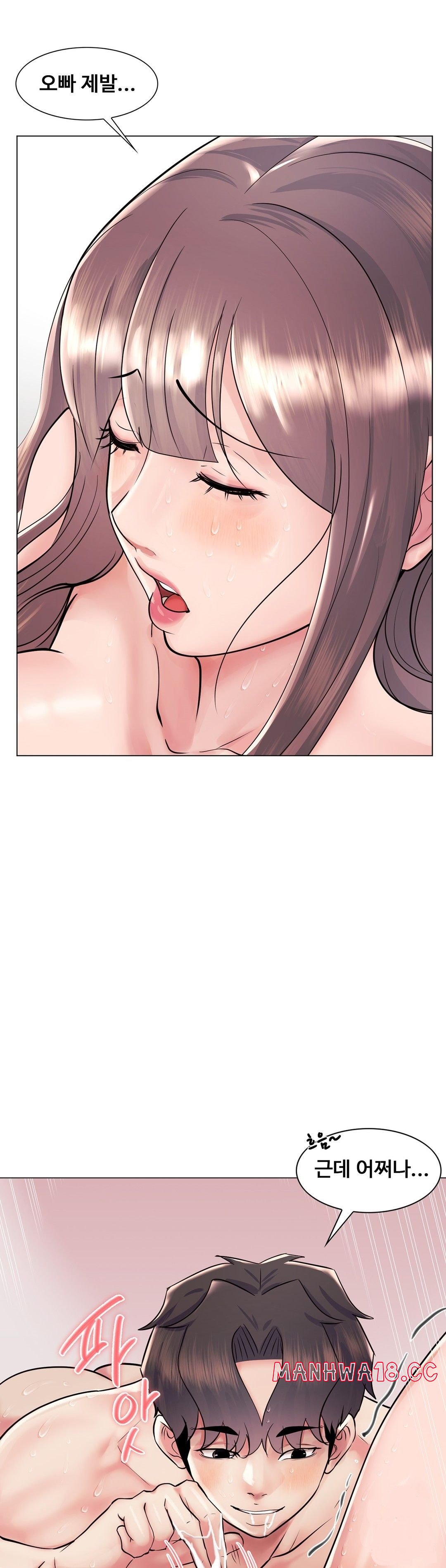 Stoys Raw Chapter 48 Page 1