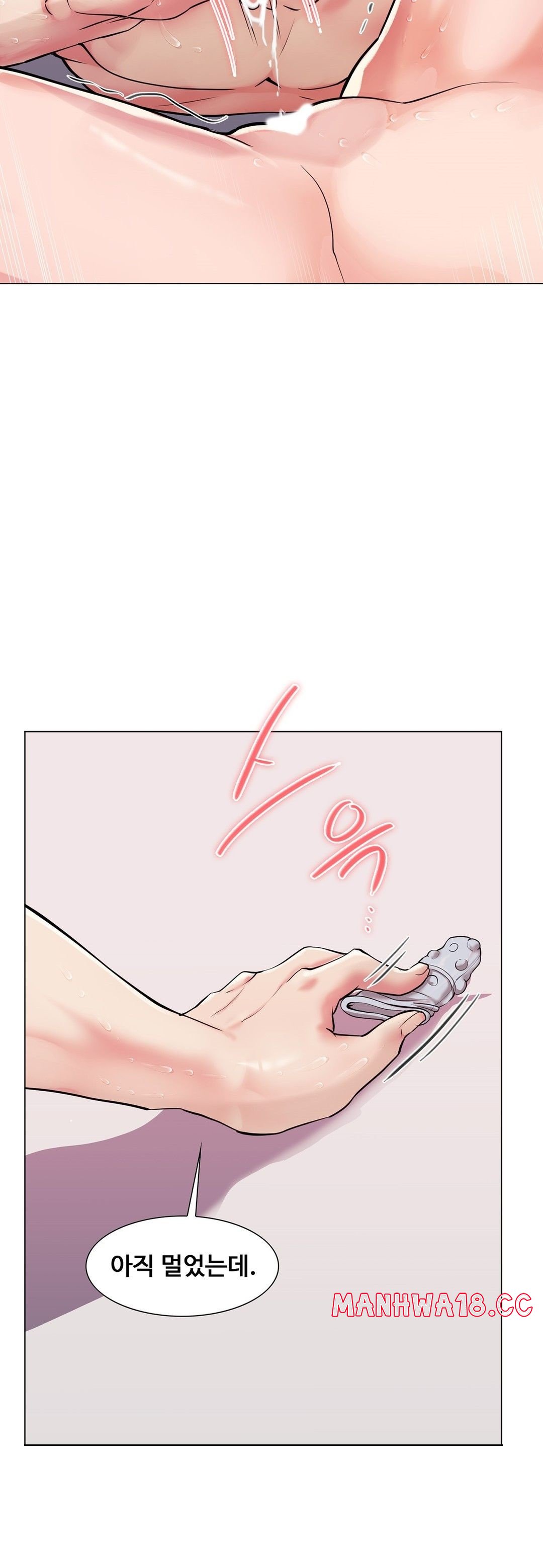 Stoys Raw Chapter 48 Page 2