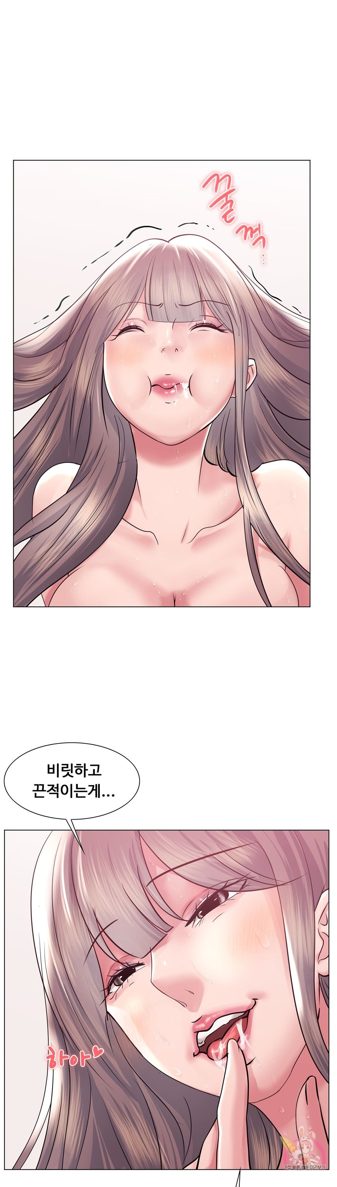 Stoys Raw Chapter 48 Page 23