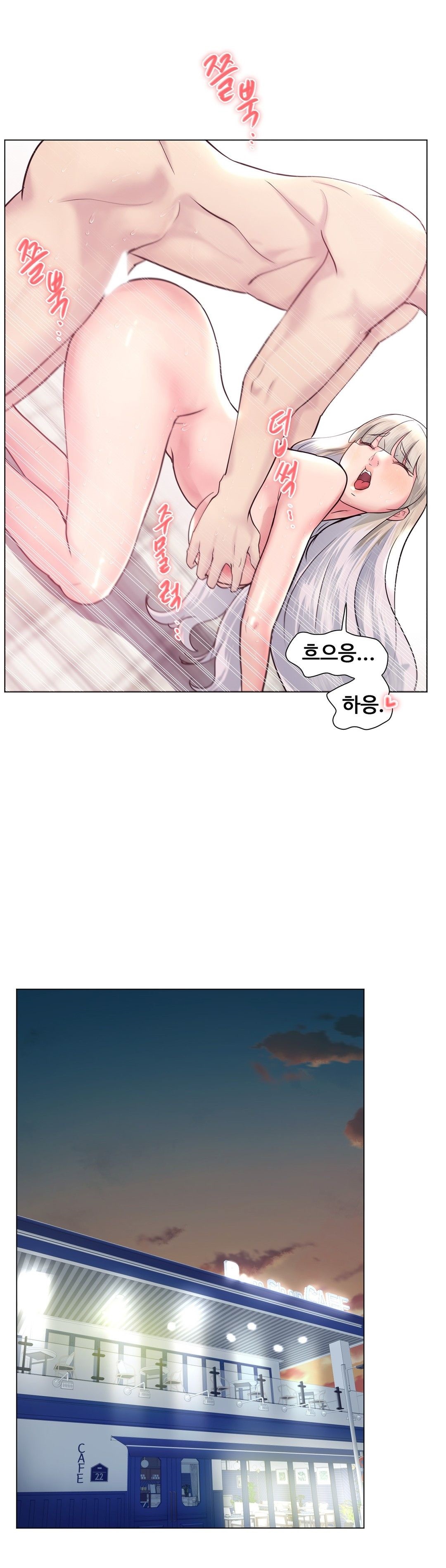 Stoys Raw Chapter 48 Page 29