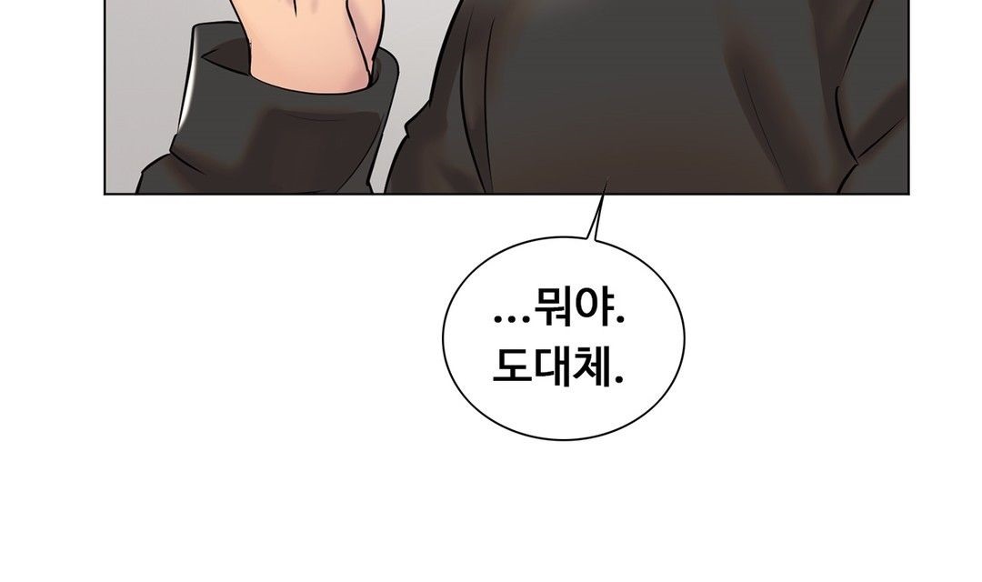 Stoys Raw Chapter 48 Page 31