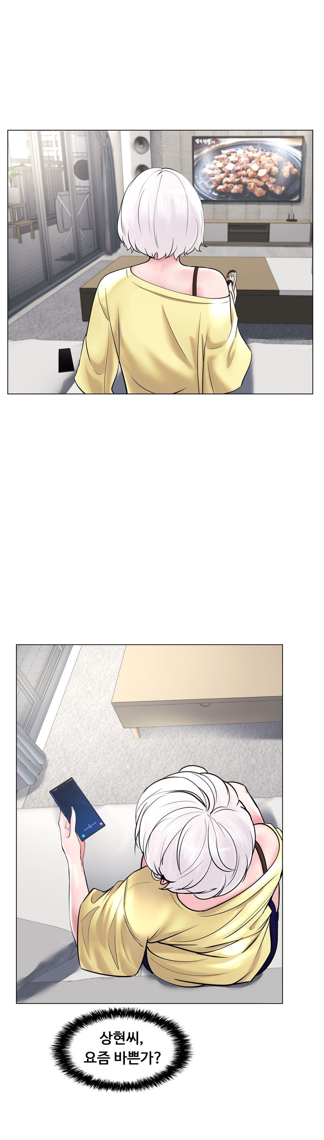 Stoys Raw Chapter 48 Page 42