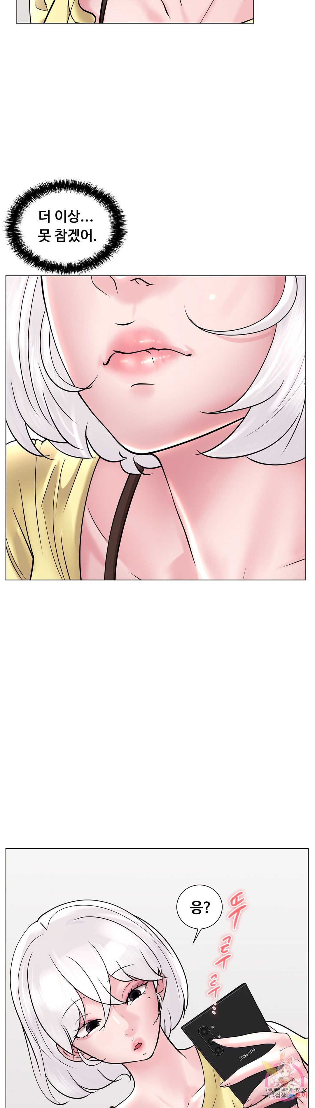 Stoys Raw Chapter 48 Page 44