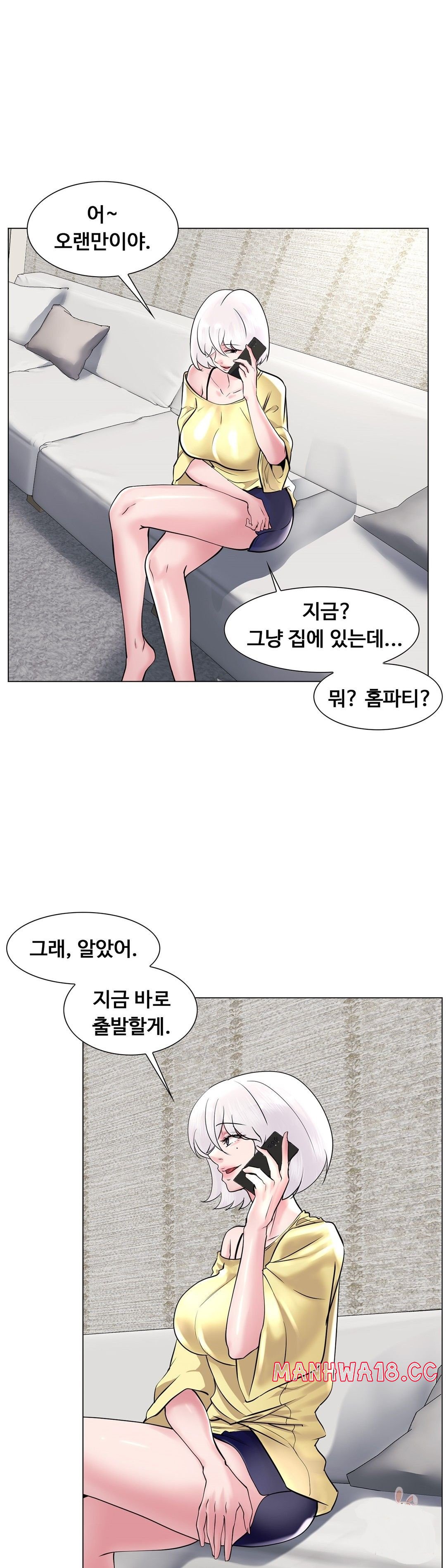 Stoys Raw Chapter 48 Page 46