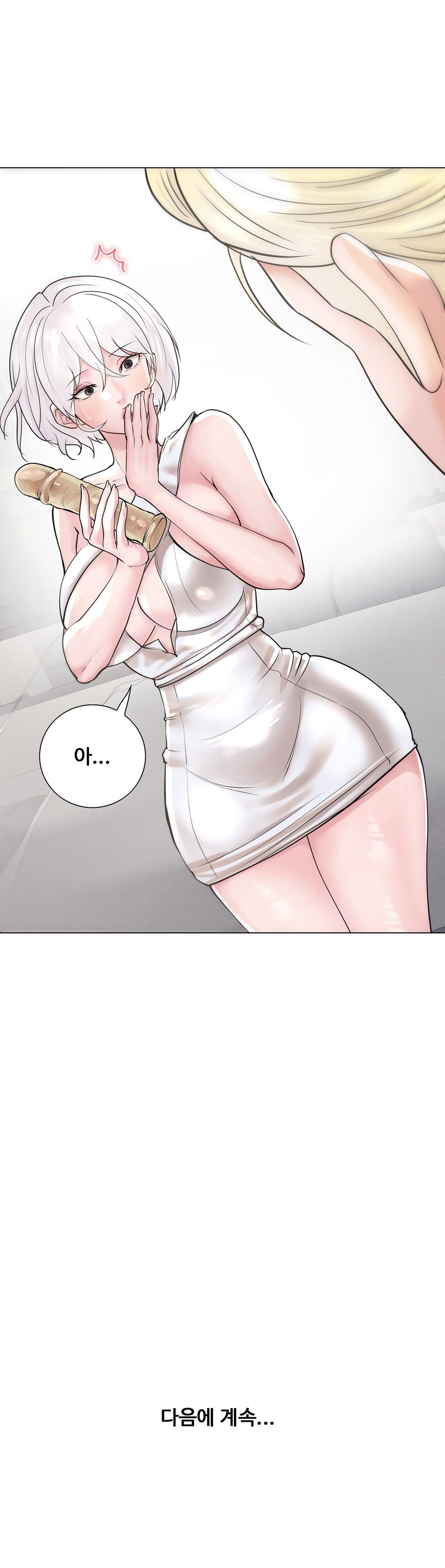 Stoys Raw Chapter 48 Page 57