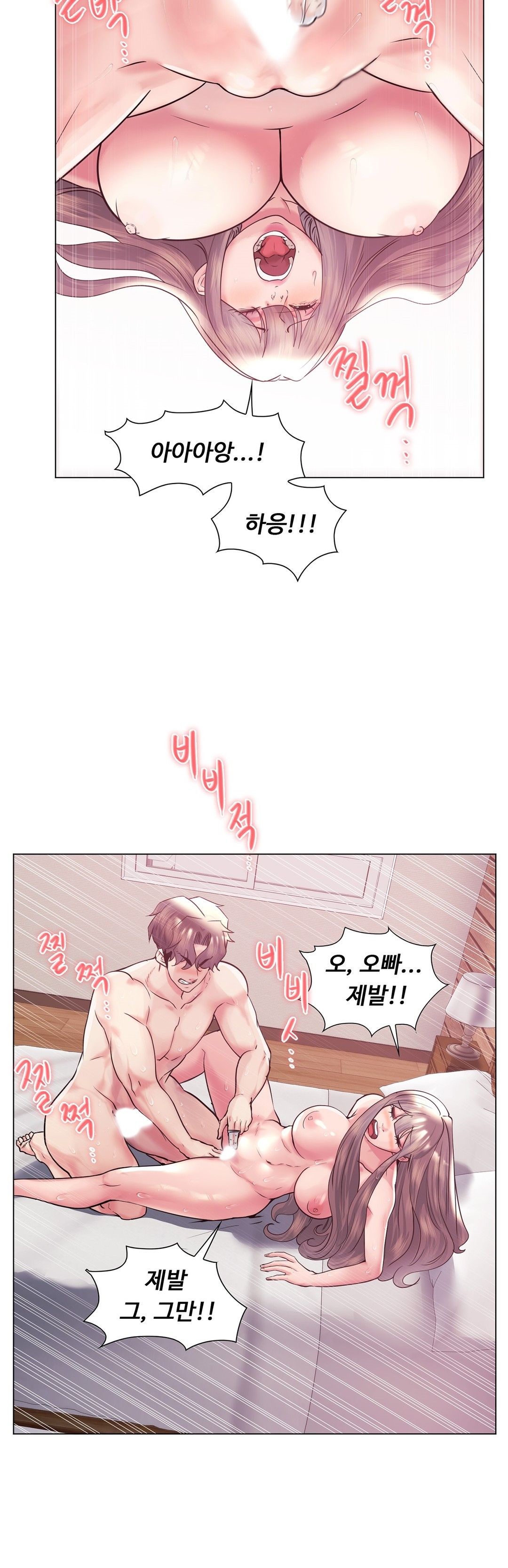 Stoys Raw Chapter 48 Page 9