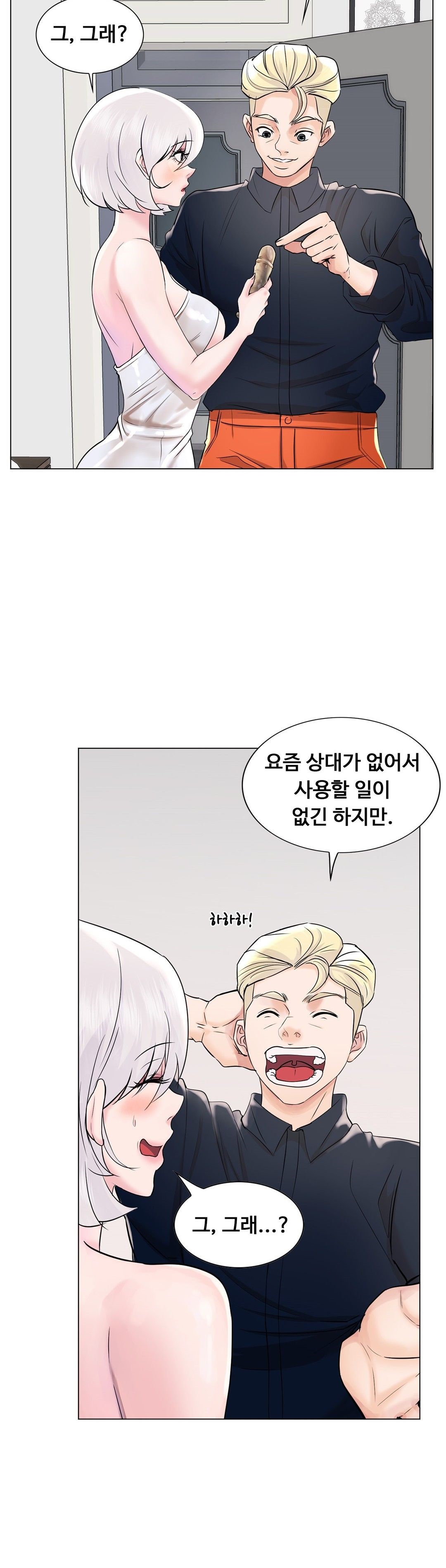 Stoys Raw Chapter 49 Page 13