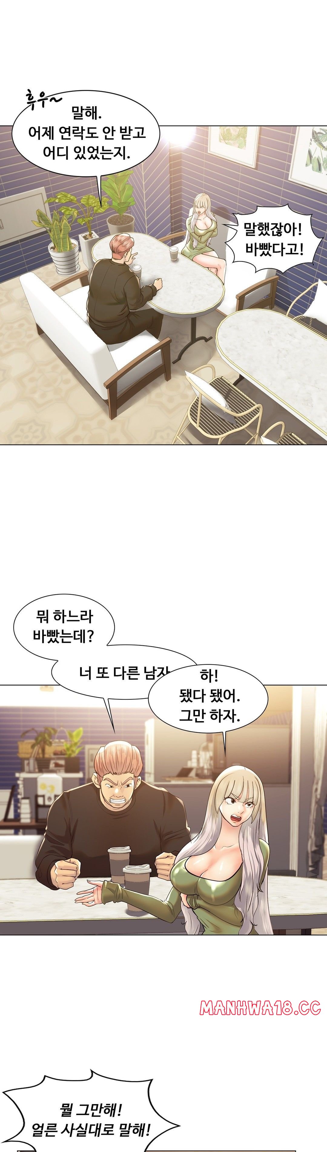 Stoys Raw Chapter 49 Page 35