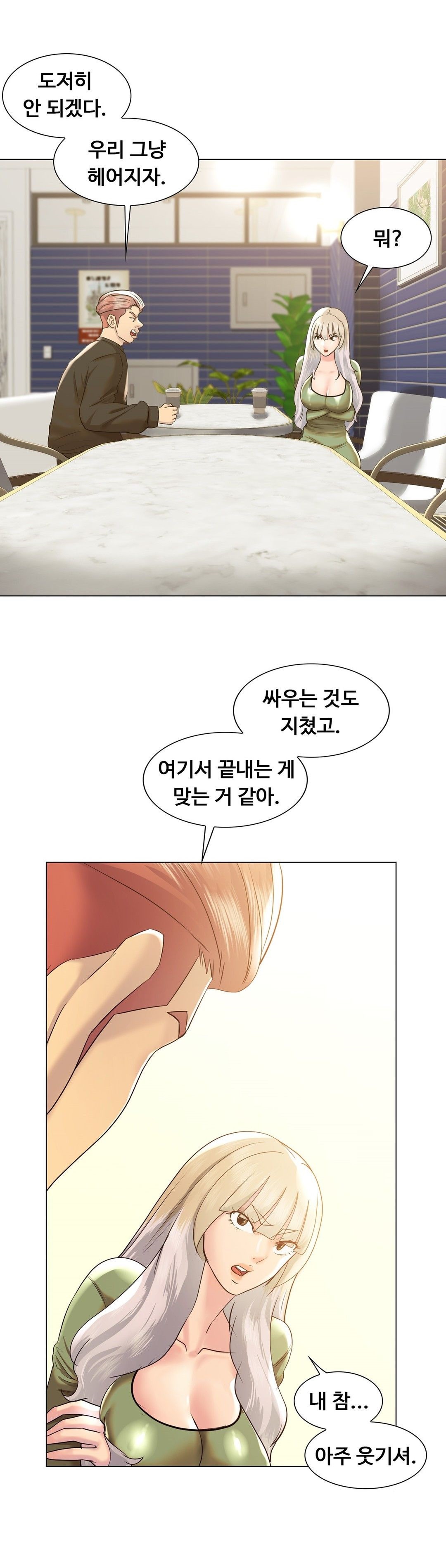 Stoys Raw Chapter 49 Page 37