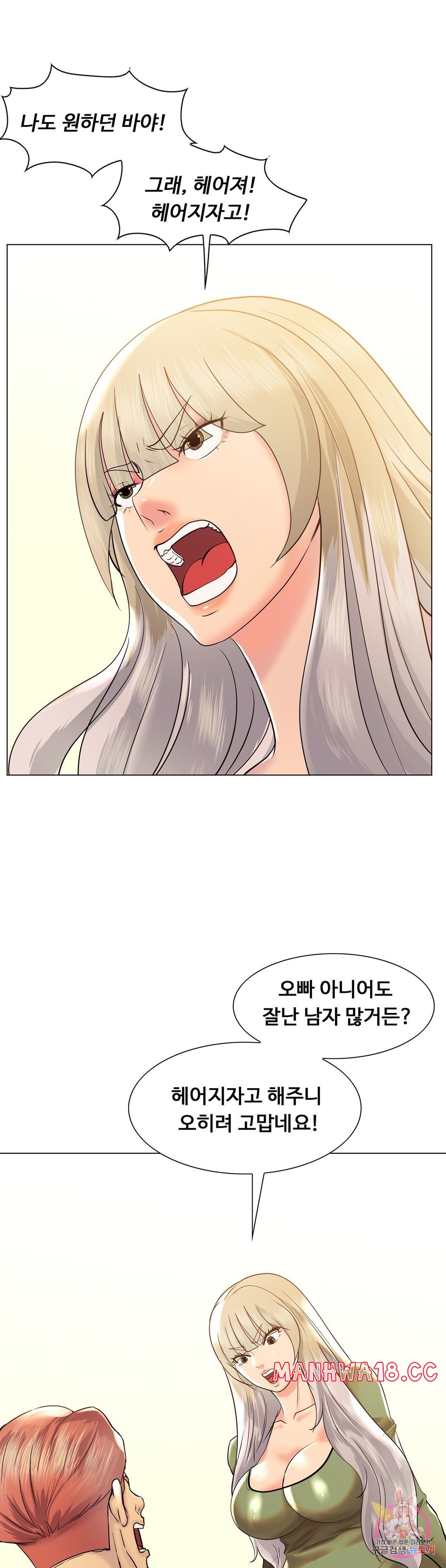 Stoys Raw Chapter 49 Page 38