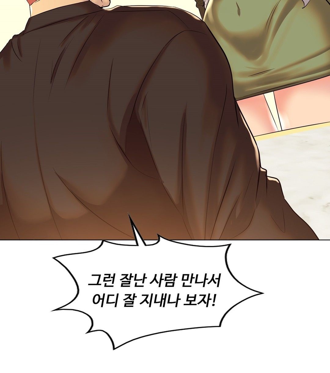 Stoys Raw Chapter 49 Page 39