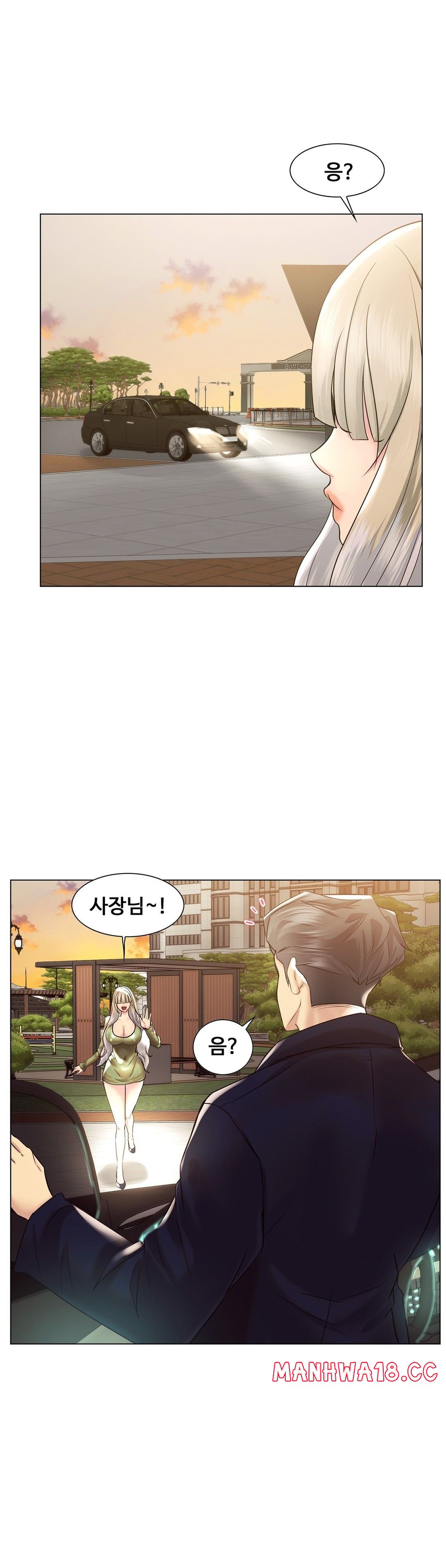 Stoys Raw Chapter 49 Page 42