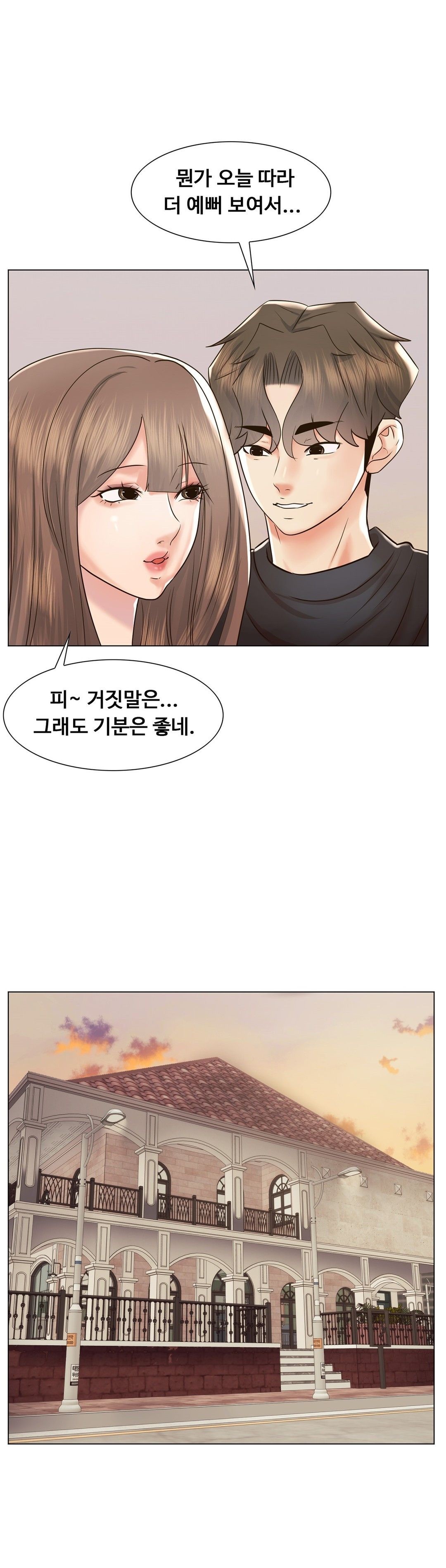 Stoys Raw Chapter 49 Page 58