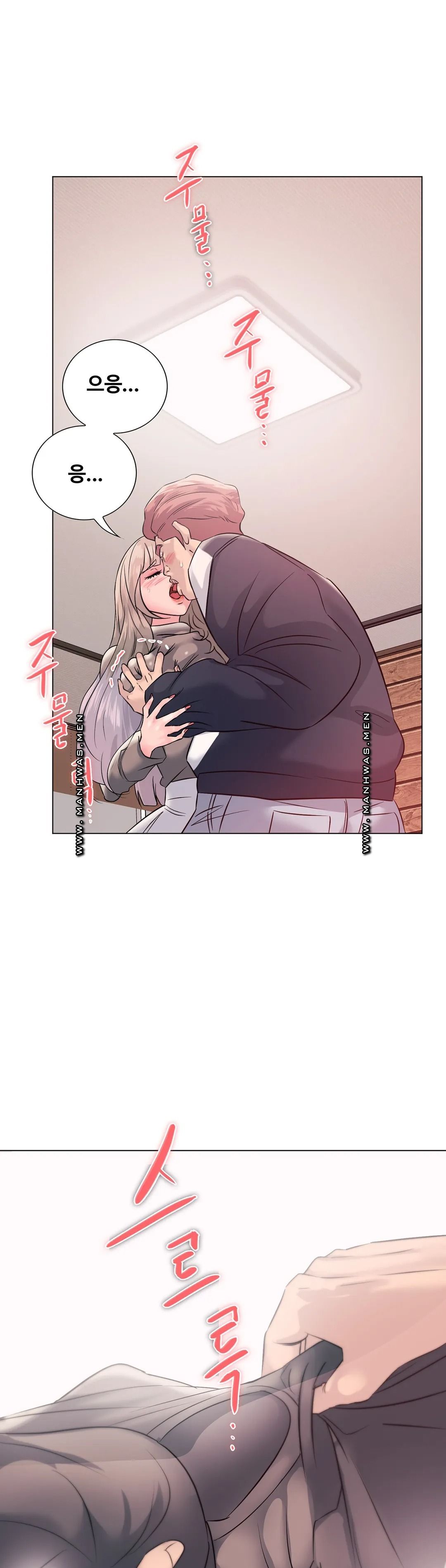 Stoys Raw Chapter 5 Page 13