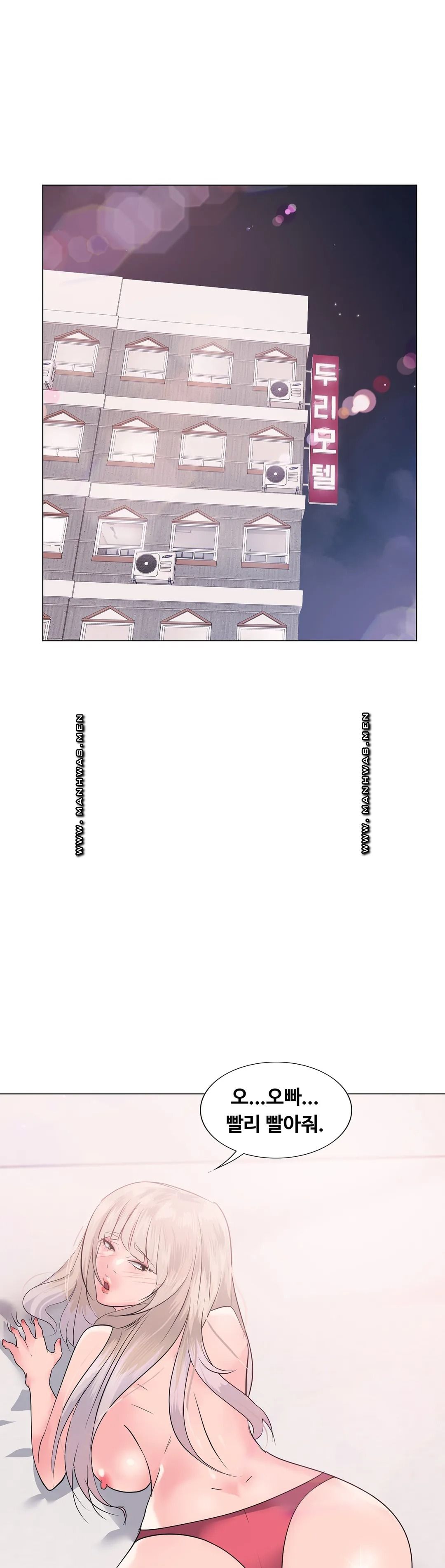 Stoys Raw Chapter 5 Page 26