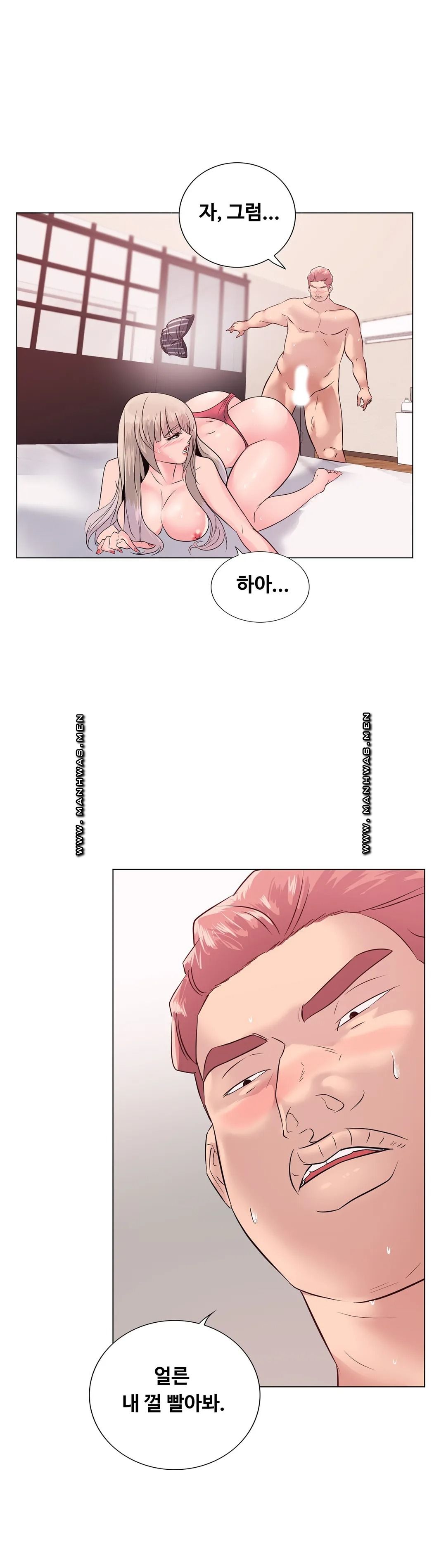 Stoys Raw Chapter 5 Page 33