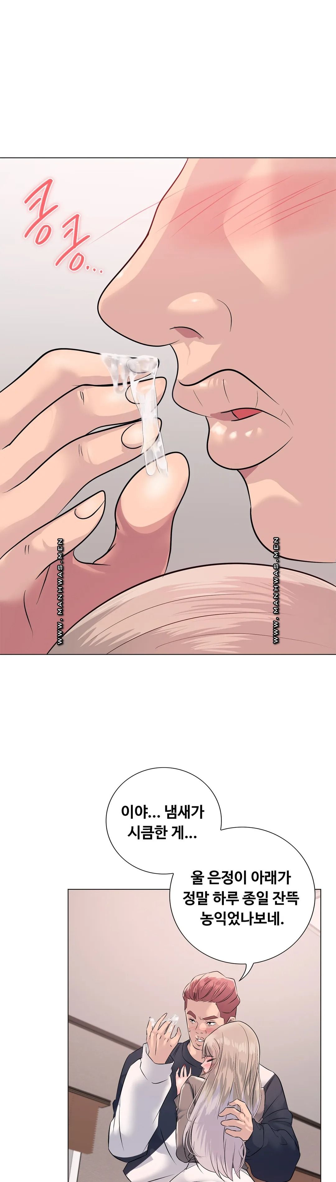 Stoys Raw Chapter 5 Page 4