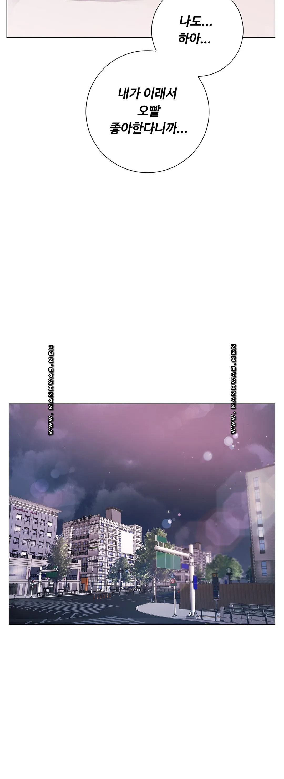 Stoys Raw Chapter 5 Page 50