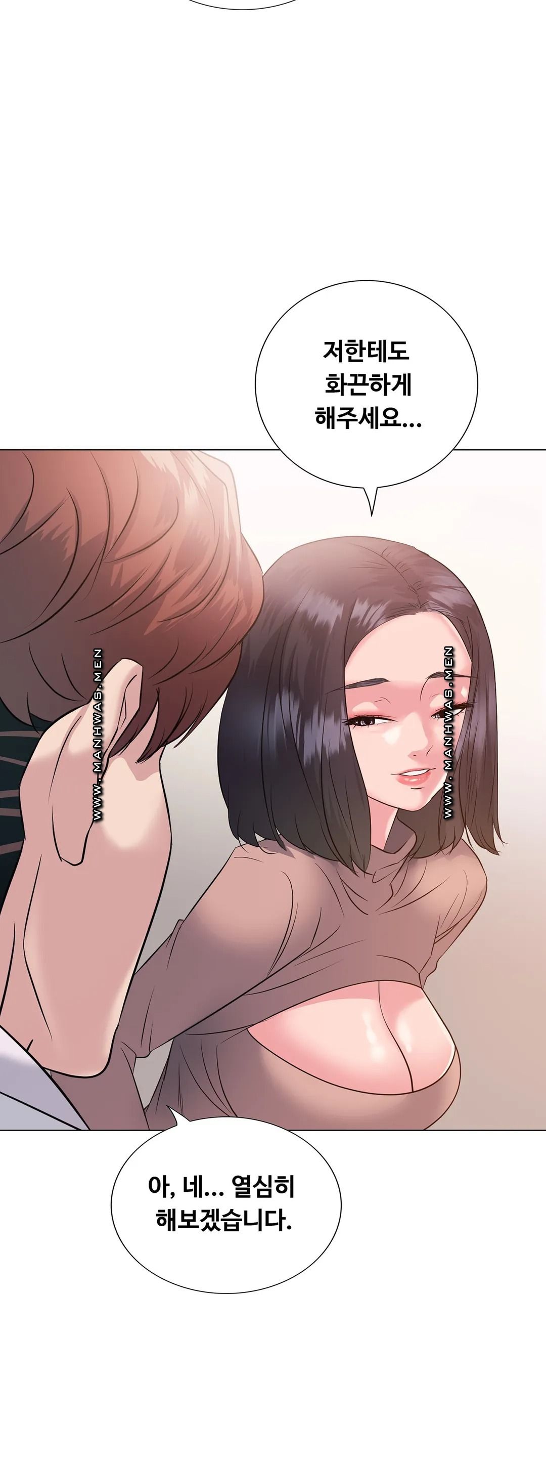 Stoys Raw Chapter 5 Page 62