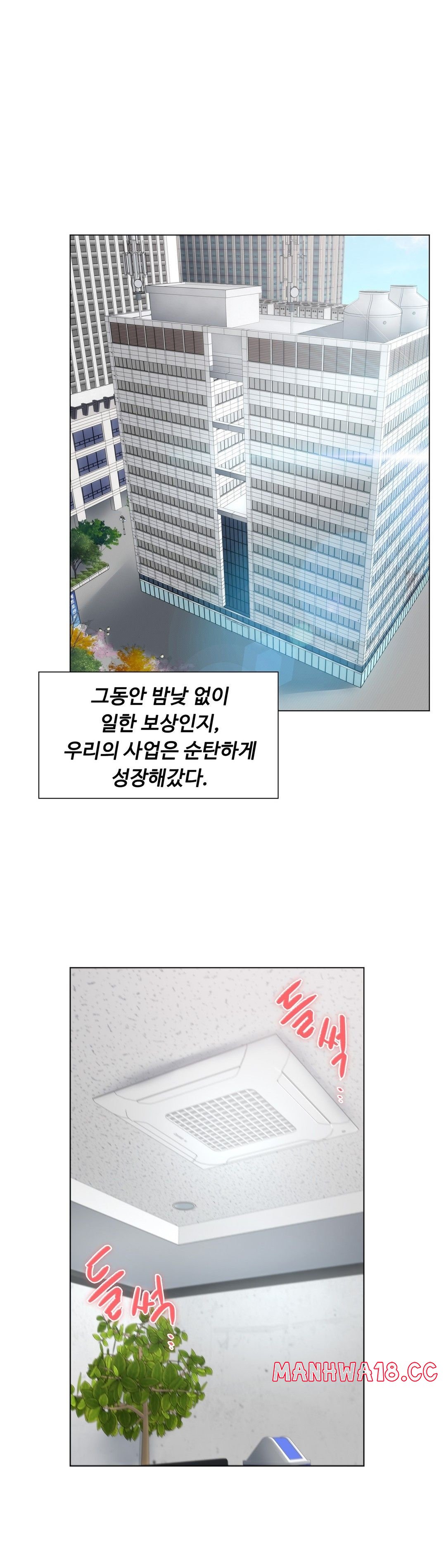 Stoys Raw Chapter 50 Page 22