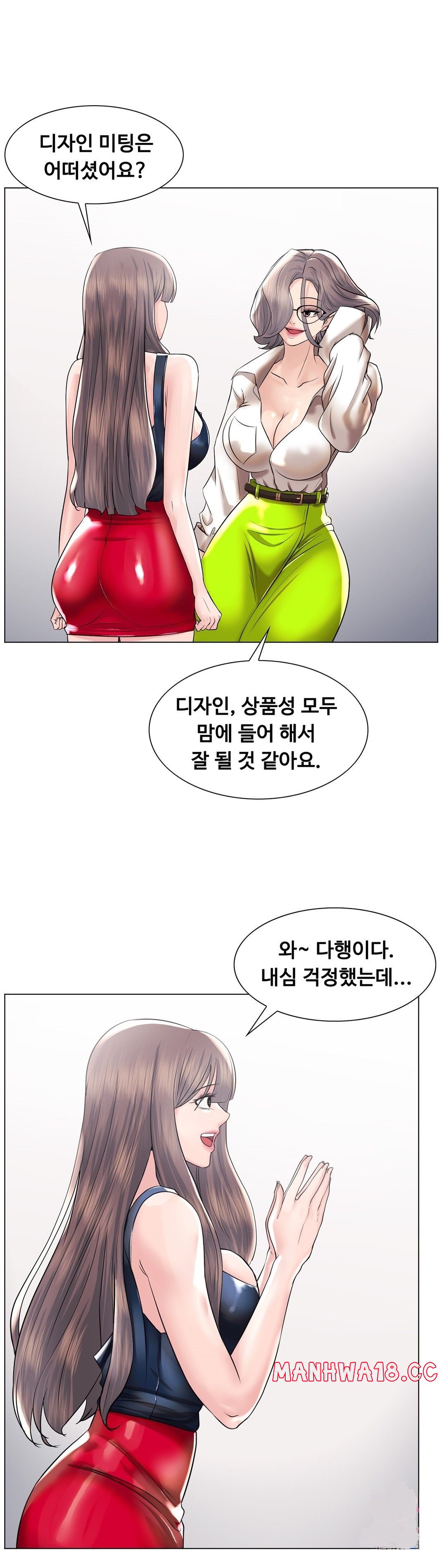Stoys Raw Chapter 50 Page 32