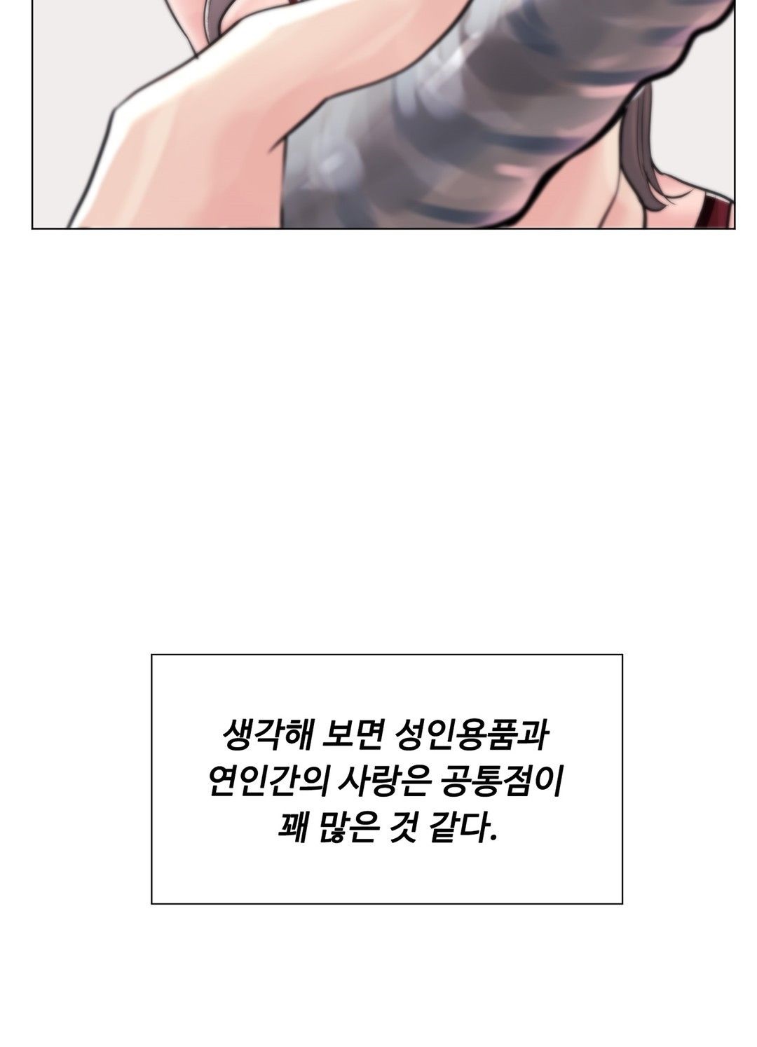 Stoys Raw Chapter 50 Page 53
