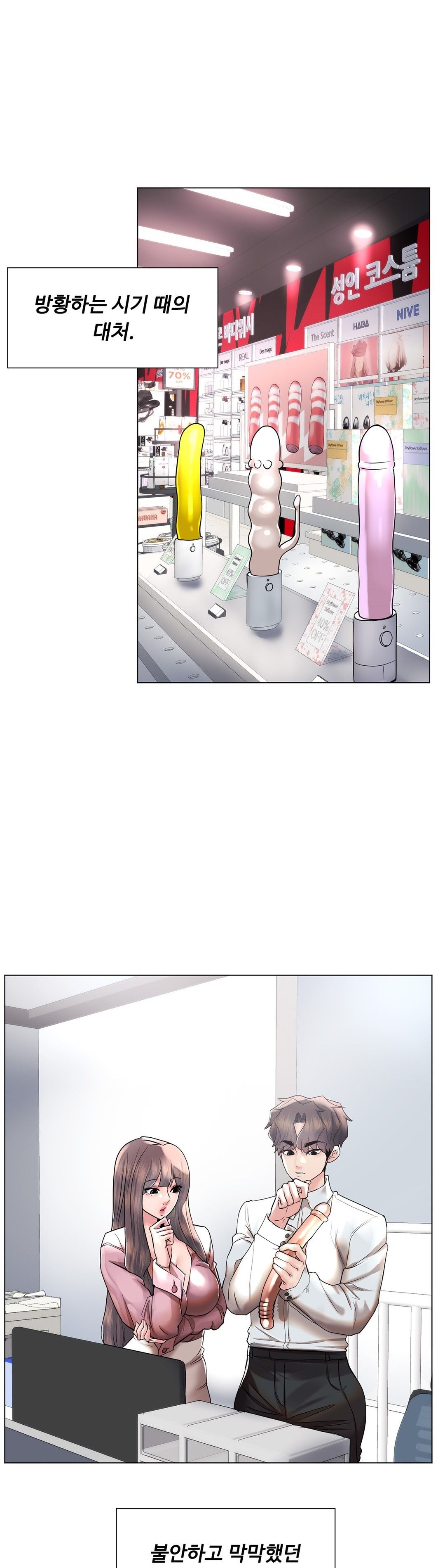 Stoys Raw Chapter 50 Page 60