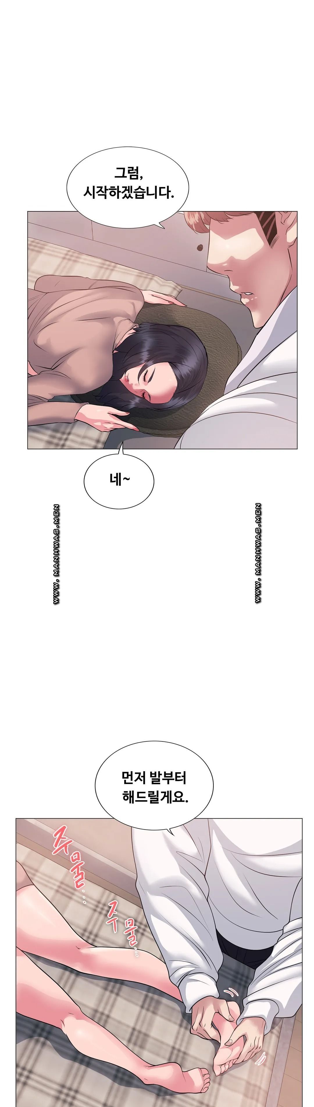 Stoys Raw Chapter 6 Page 10