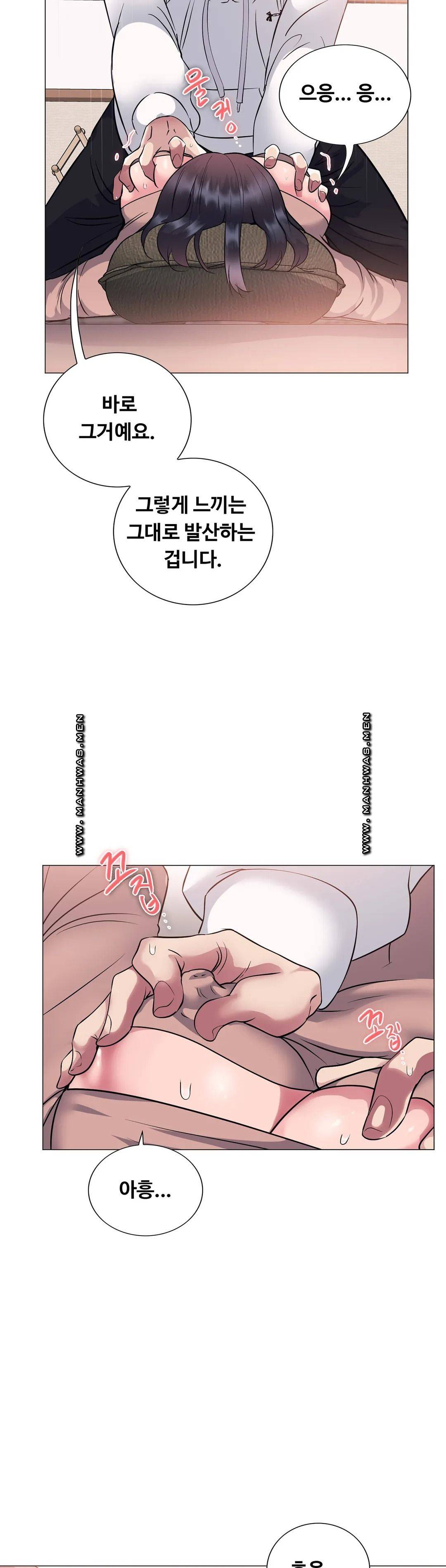 Stoys Raw Chapter 6 Page 41