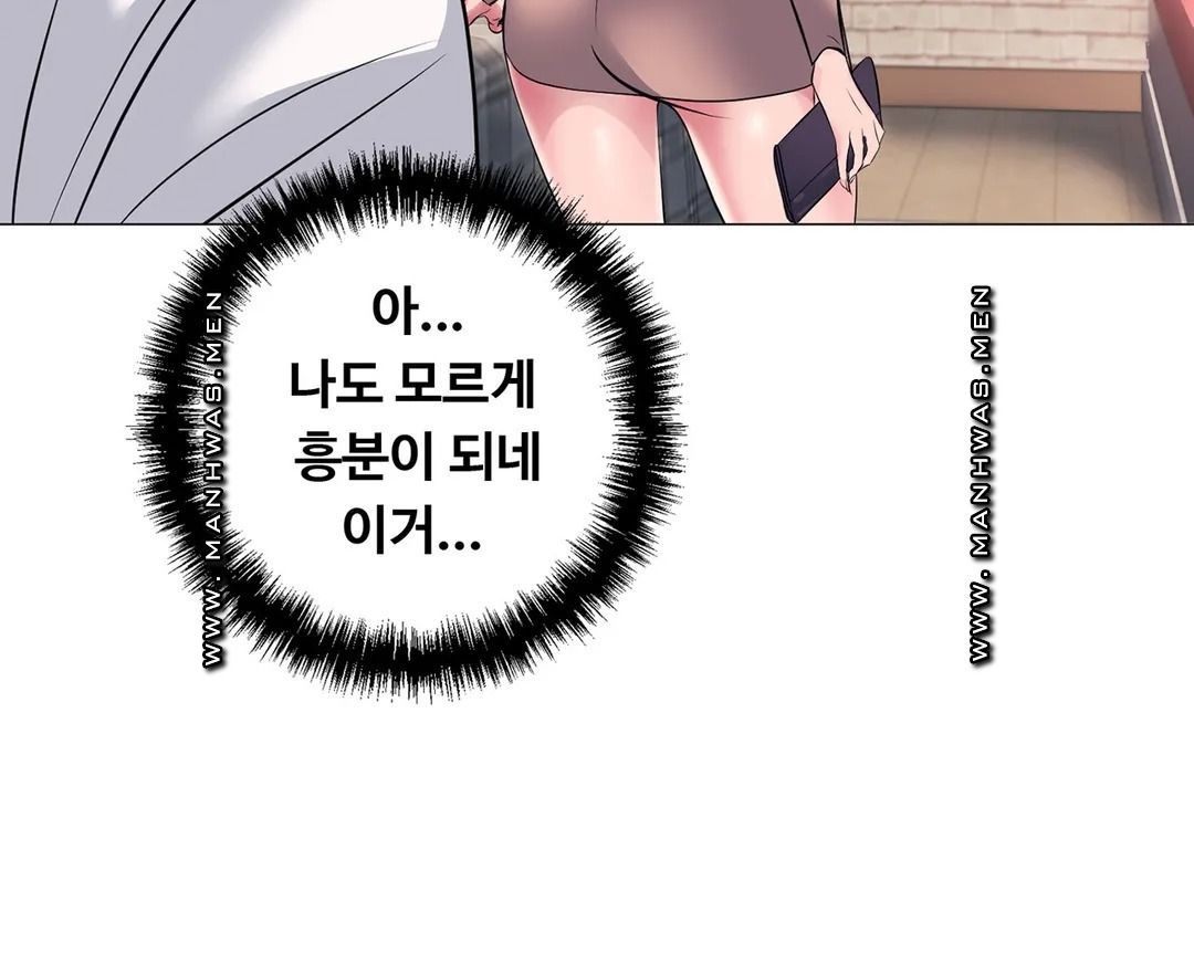 Stoys Raw Chapter 6 Page 6