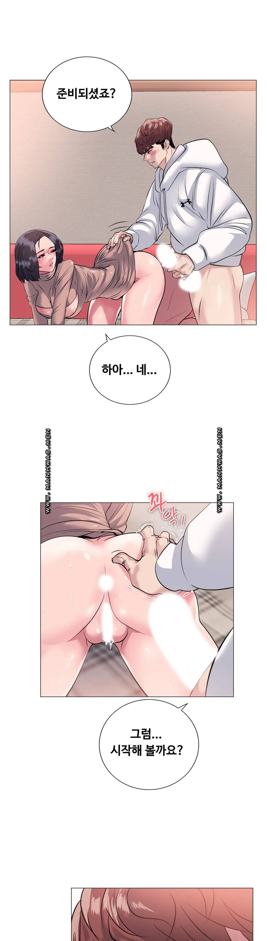 Stoys Raw Chapter 6 Page 64