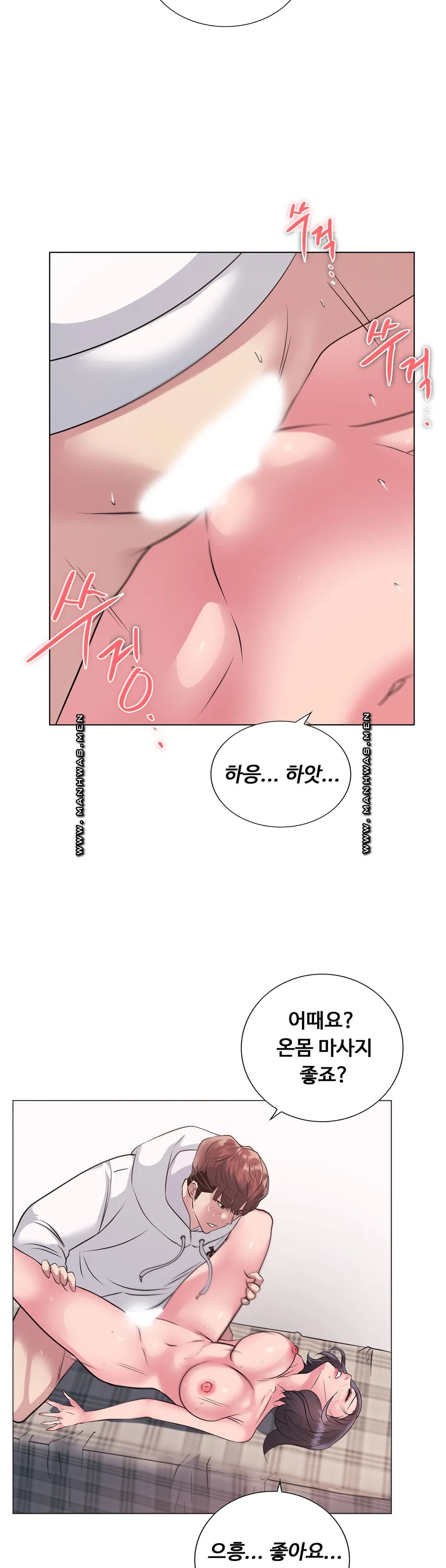 Stoys Raw Chapter 7 Page 26