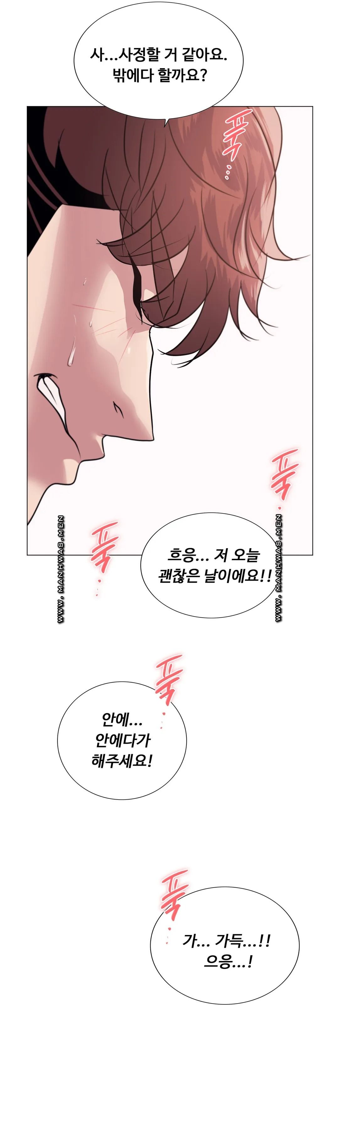 Stoys Raw Chapter 7 Page 38
