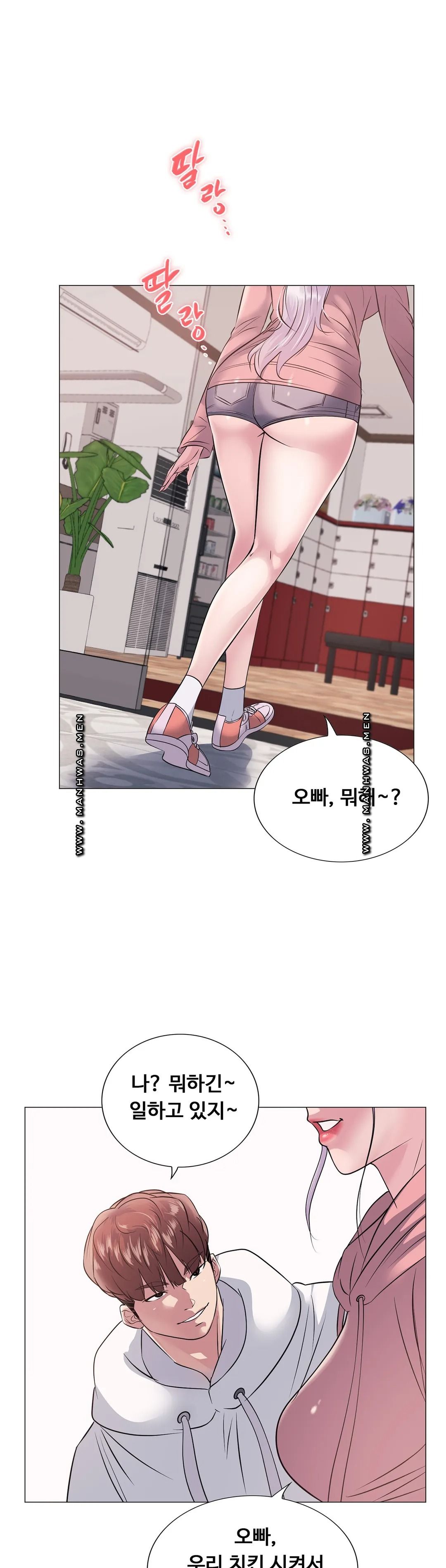 Stoys Raw Chapter 7 Page 47