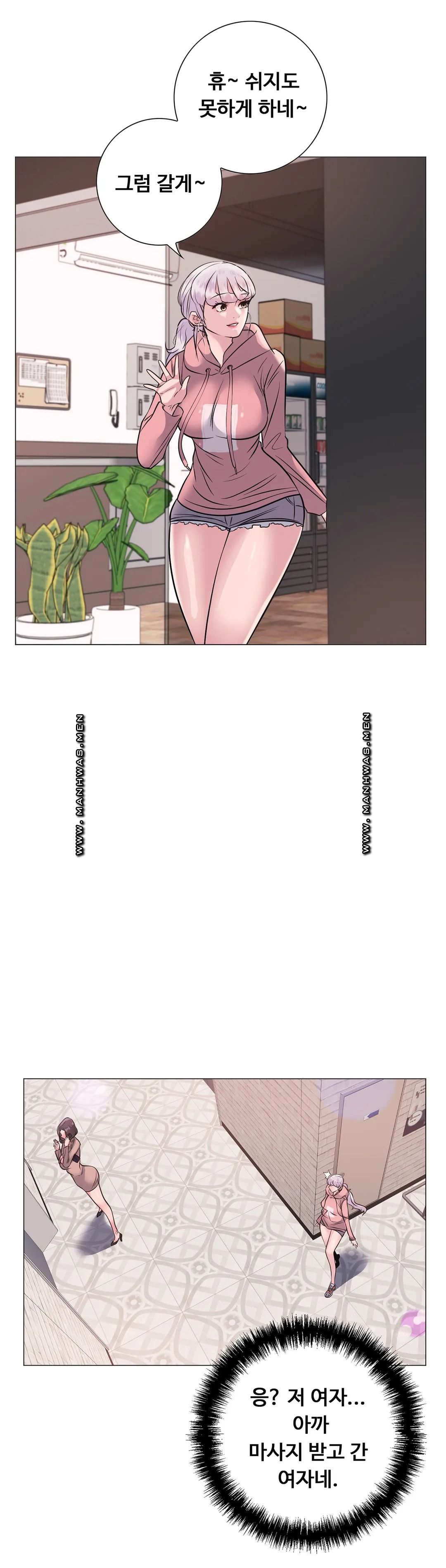 Stoys Raw Chapter 7 Page 59