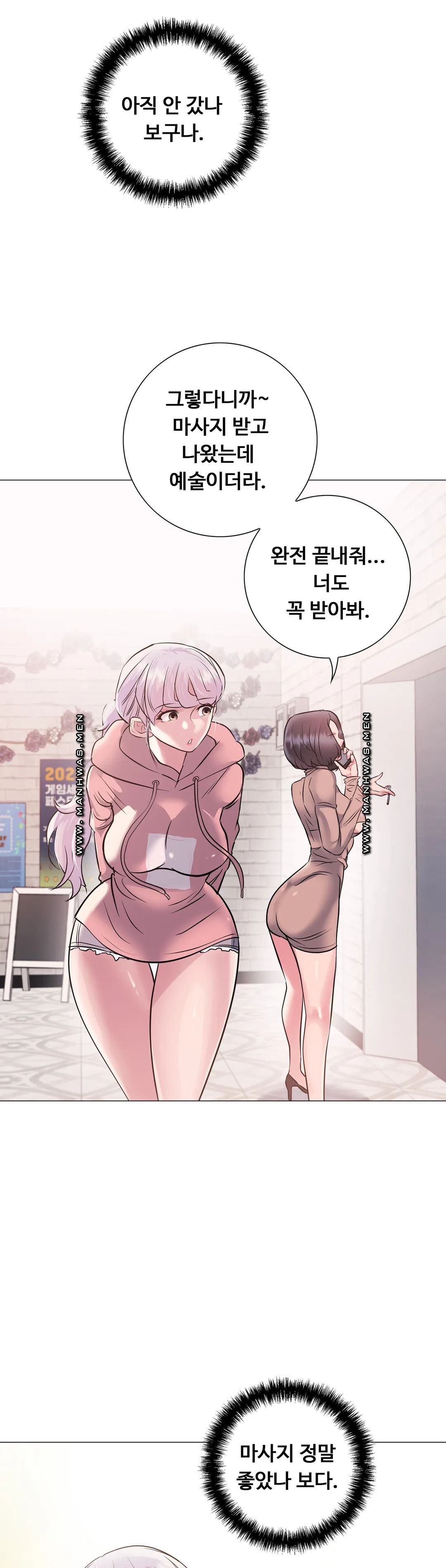 Stoys Raw Chapter 7 Page 60