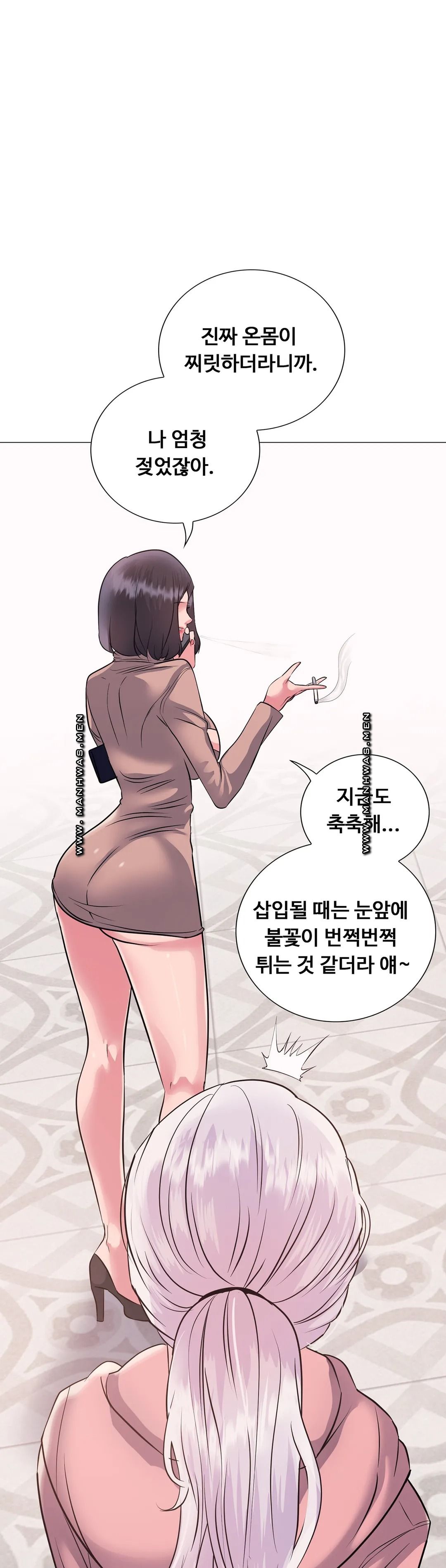 Stoys Raw Chapter 7 Page 62