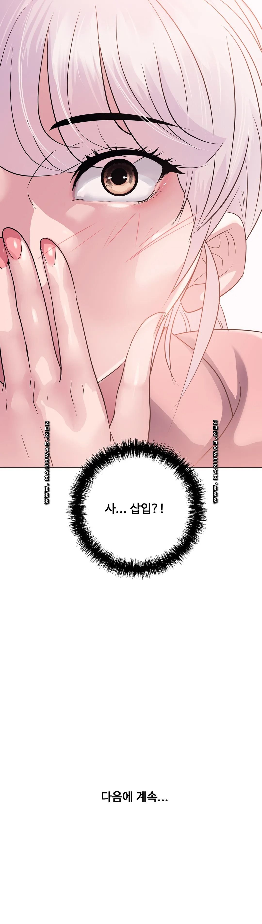 Stoys Raw Chapter 7 Page 64