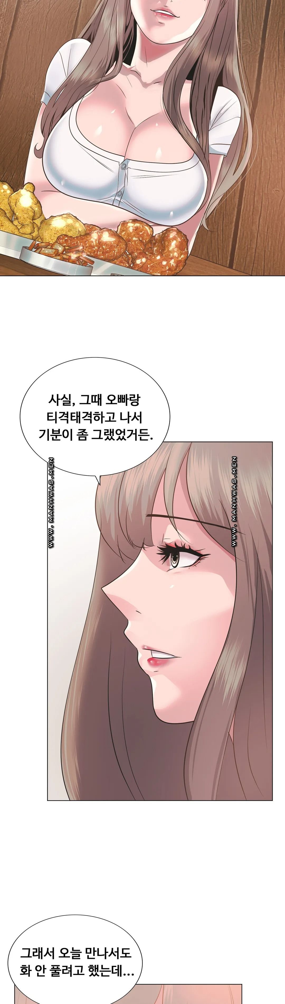 Stoys Raw Chapter 8 Page 16