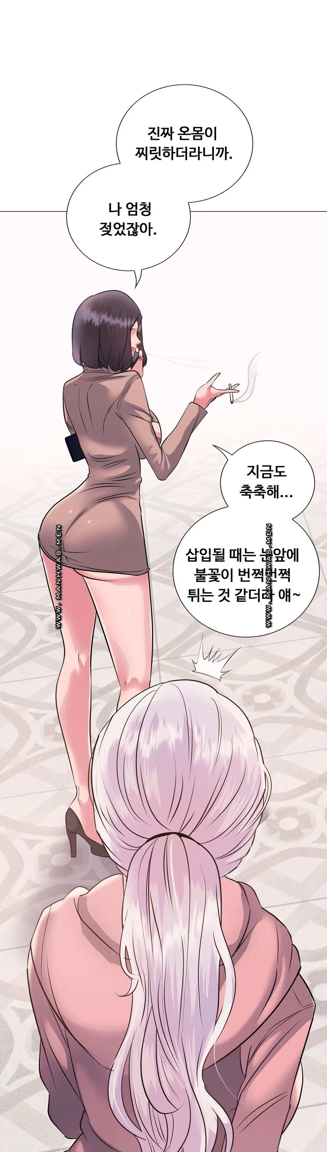 Stoys Raw Chapter 8 Page 3