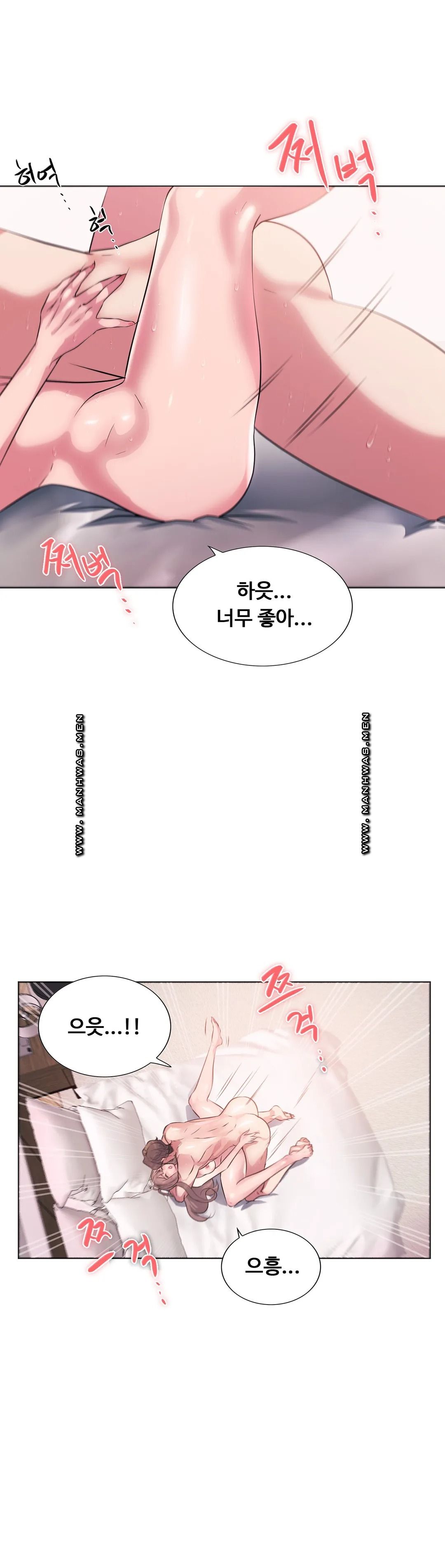 Stoys Raw Chapter 8 Page 52