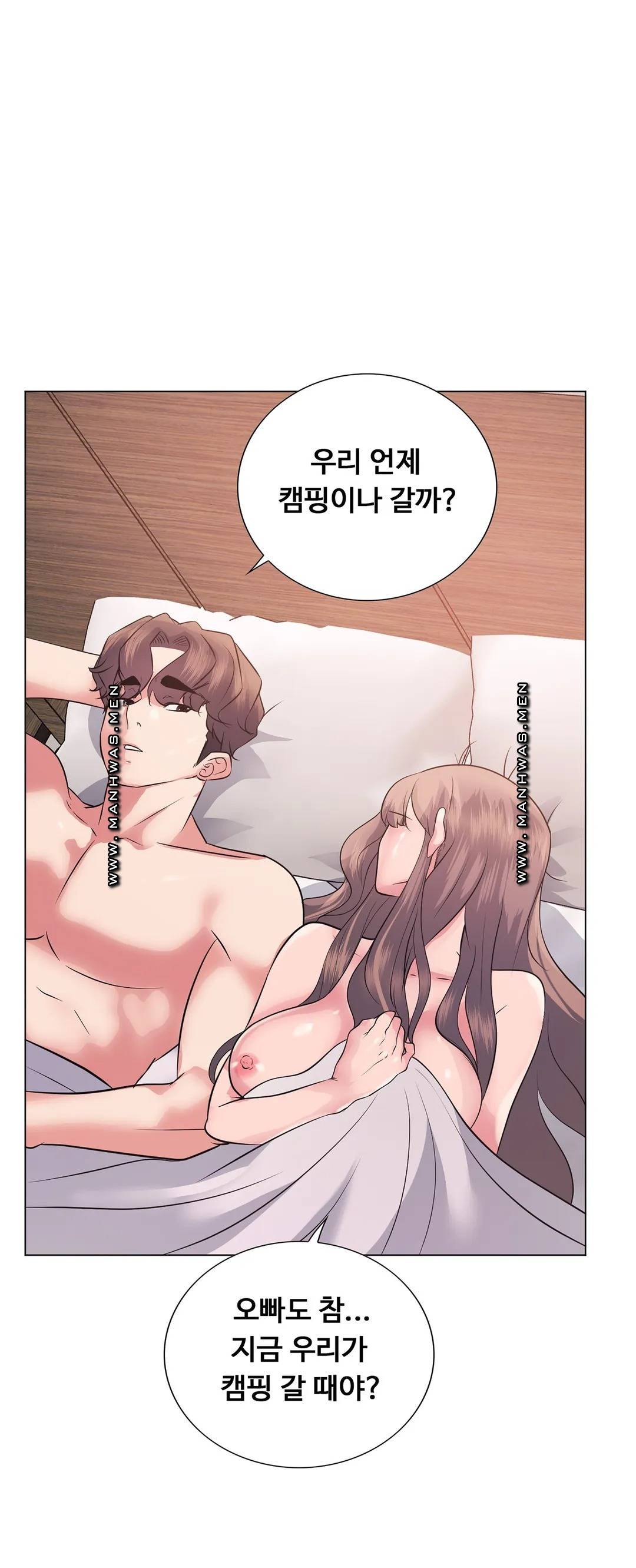 Stoys Raw Chapter 8 Page 60