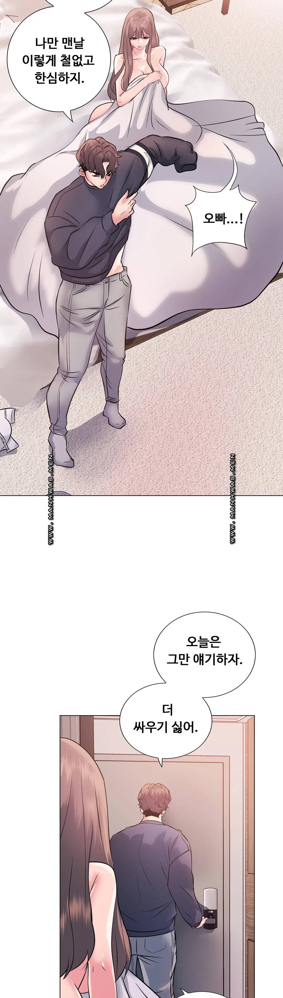 Stoys Raw Chapter 8 Page 65