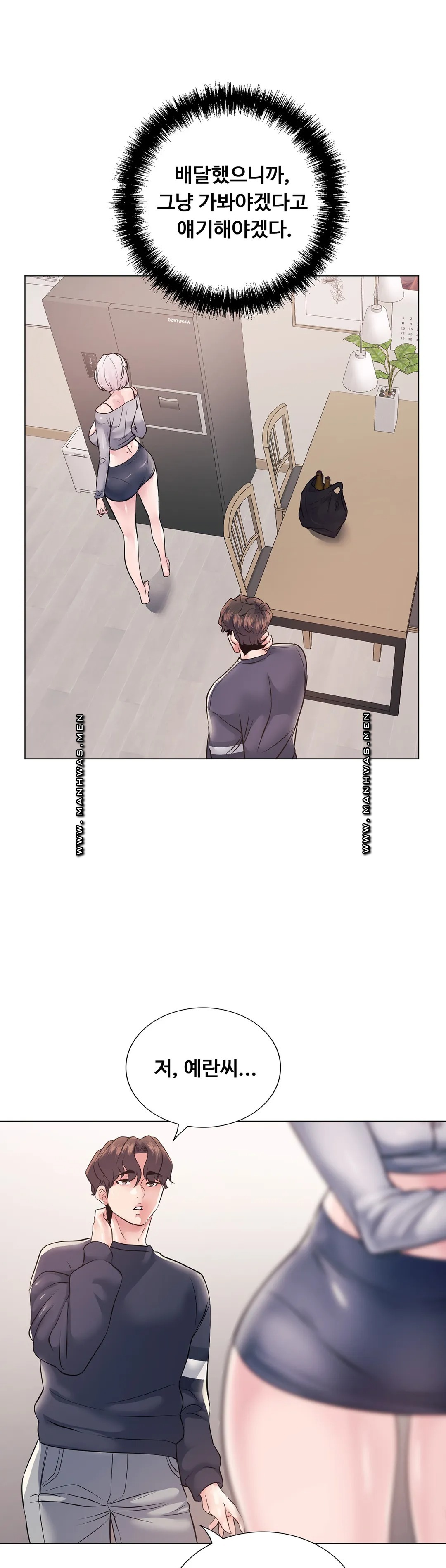 Stoys Raw Chapter 9 Page 13