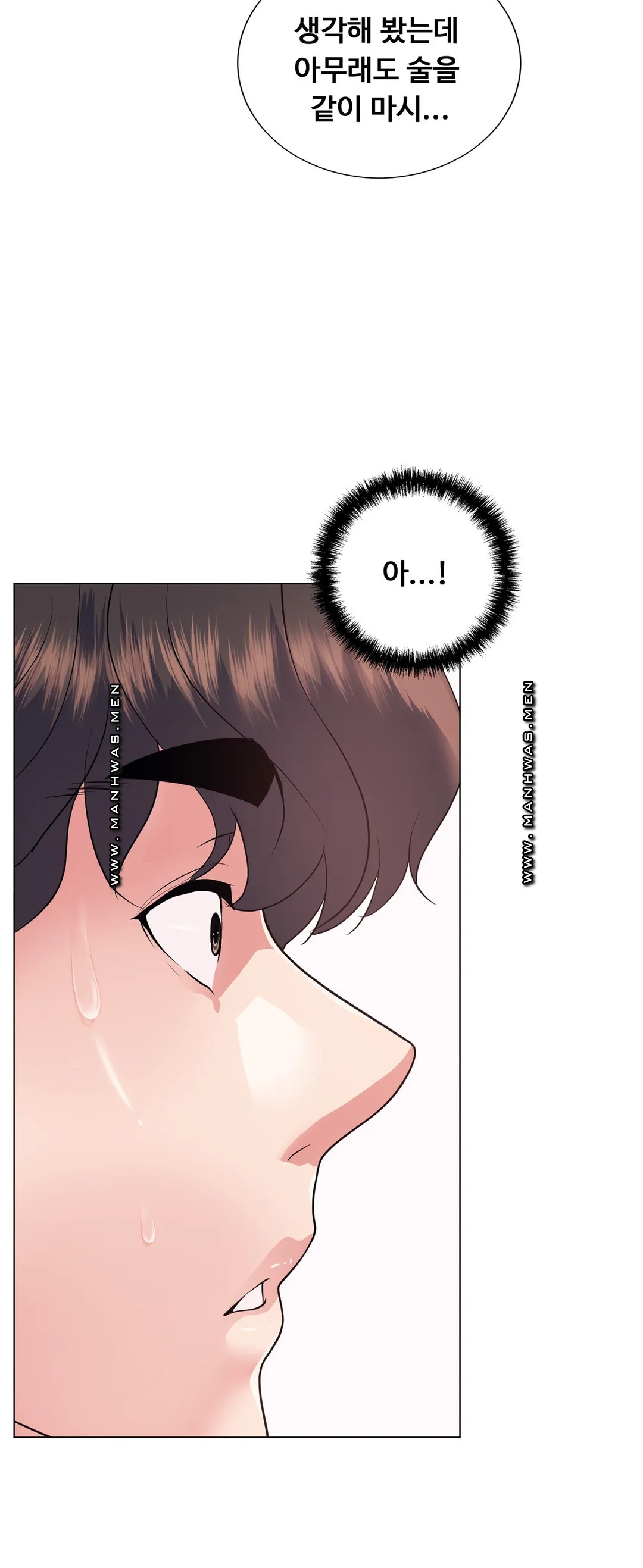 Stoys Raw Chapter 9 Page 14