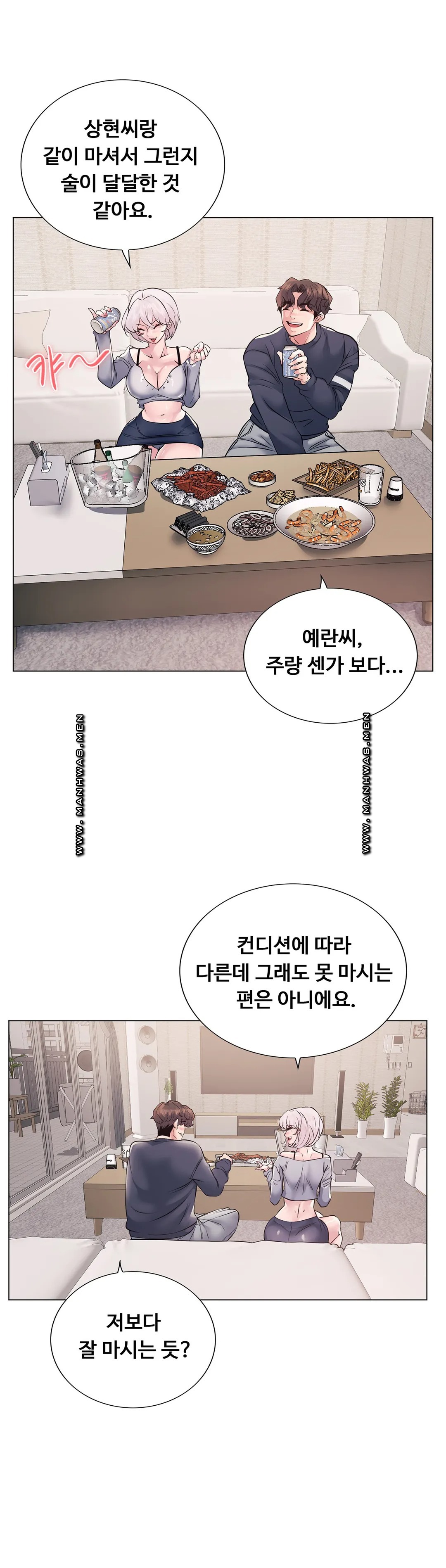 Stoys Raw Chapter 9 Page 21